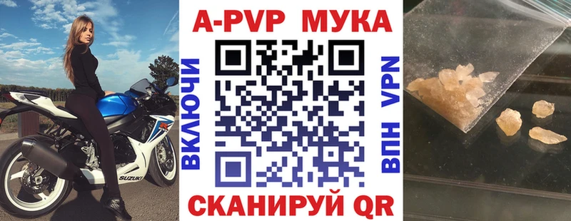 Конопля Курчалой