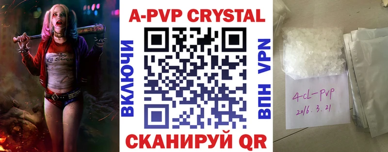 Купить где  Курчалой  Alfa_PVP мука 