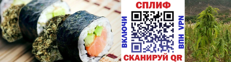 Купить  Курчалой  Печенье с ТГК марихуана 