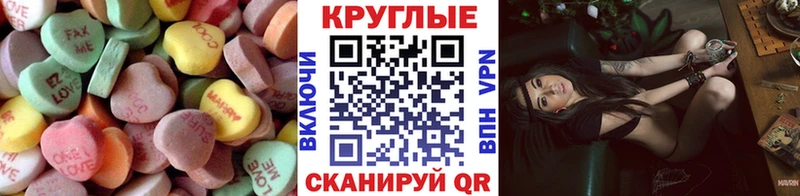 Экстази TESLA  Купить закладки  Курчалой 