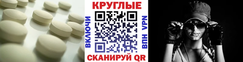 Экстази mix Курчалой