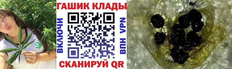 ГАШ Изолятор  Купить  Курчалой 