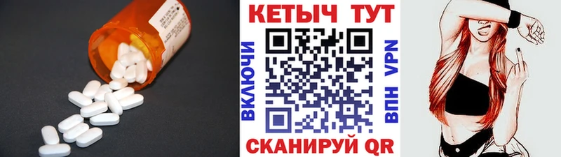 Купить  Курчалой  КЕТАМИН ketamine 