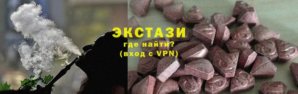 амфетамин Козловка