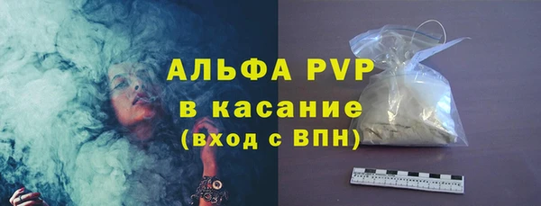 амфетамин Козловка