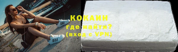 скорость mdpv Крымск