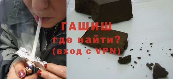 амфетамин Козловка