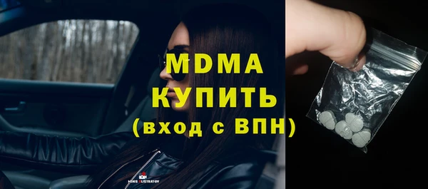 амфетамин Козловка