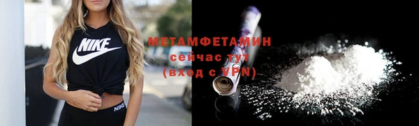 амфетамин Козловка