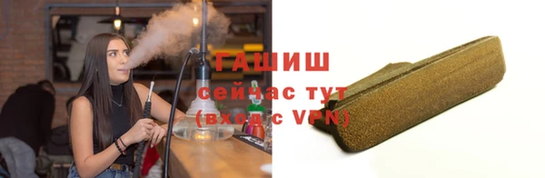 амфетамин Козловка