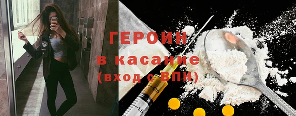 амфетамин Козловка