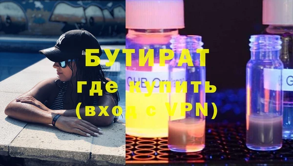 амфетамин Козловка