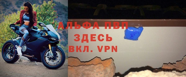 амфетамин Козловка