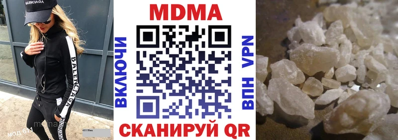 Купить где  Курчалой  MDMA кристаллы 