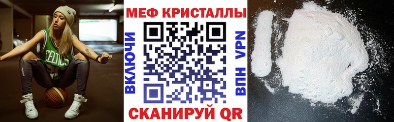 Мефедрон mephedrone  Купить где  Курчалой 