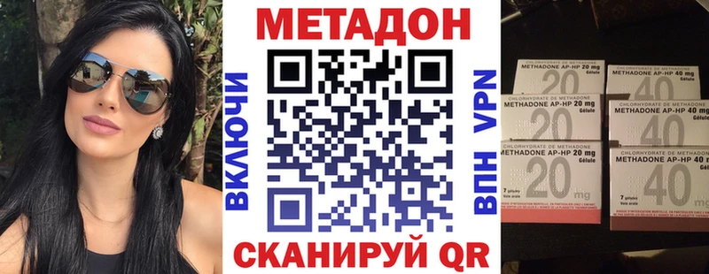МЕТАДОН мёд  Купить где  Курчалой 