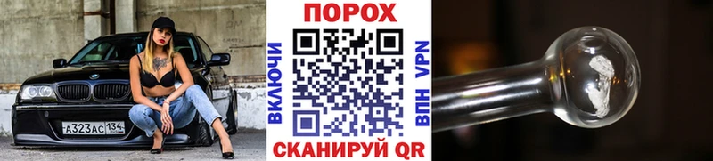 Купить закладки  Курчалой  Первитин Methamphetamine 