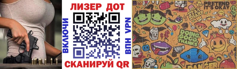 Купить  Курчалой  Марки N-bome 1,5мг 
